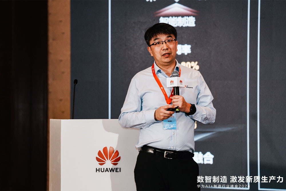 华为数据通信产品线制造行业总监刘岩峰发表主题演讲